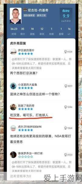 热门事件吃瓜2023:2023年热门事件汇总:吃瓜群众的精彩瞬间大盘点