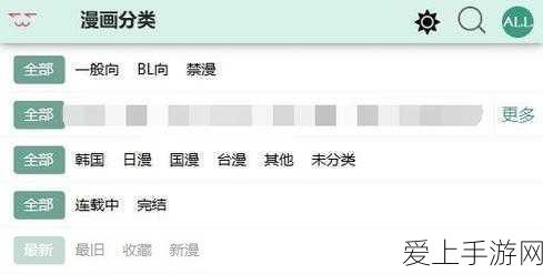 manwa官网:“探索原创漫画世界,尽在拓展manwa官方网站”