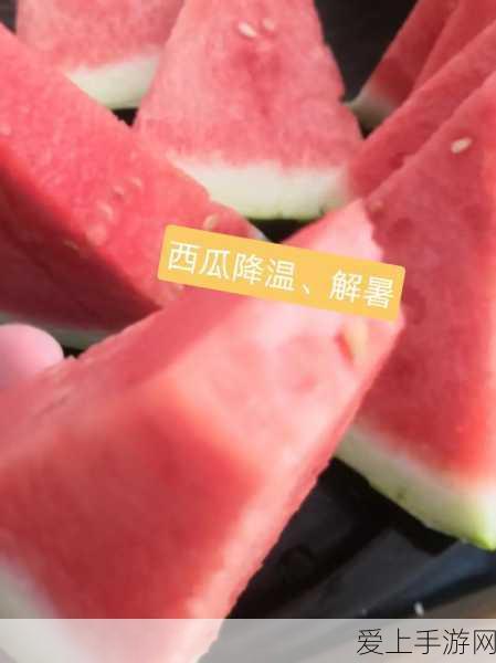 爆料海角热门吃瓜:揭秘海角热门吃瓜事件背后的真相与内幕