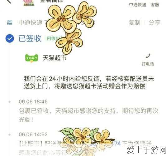 光遇破晓季，探秘第二个任务的通关秘籍