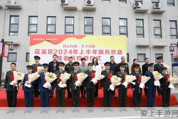 招回老兵2024:重返军营:2024年征召老兵再显英勇风采