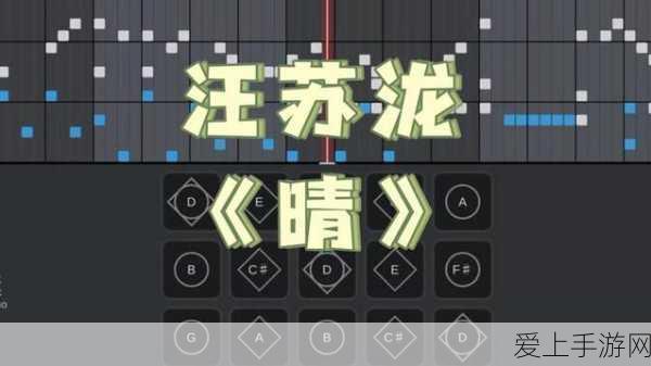 光遇破晓季，探秘第二个任务的通关秘籍
