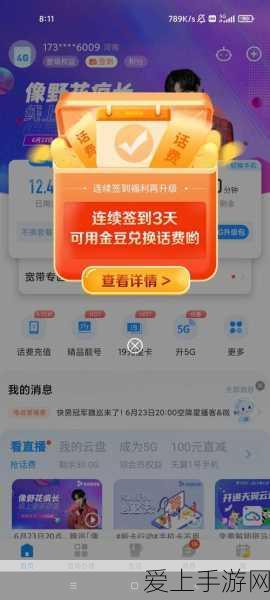 绝地求生G港集装箱，精英战术与刚枪秘籍大揭秘