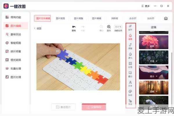 英伟达AI芯片突破极限，重塑人工智能发展蓝图