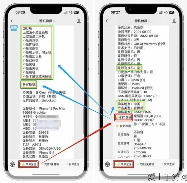 手游制造新突破，蓝光激光焊接技术革新铜极耳工艺