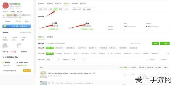 策略为王！探秘高策略模拟经营游戏的魅力世界