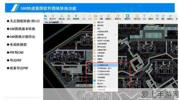 功夫熊猫3手游，阿宝秘籍终极搭配与实战技巧深度剖析