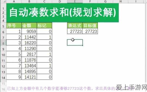 黑神话悟空飞龙鳞片获取秘籍大揭秘