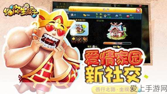 手游攻略，不朽之旅巨灵石盾流派星图全解析及兵装职业搭配指南