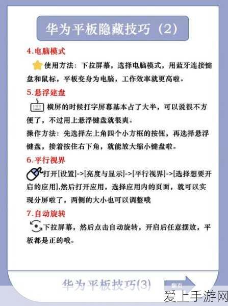 少年歌行，解锁顶级高品质装备秘籍大公开