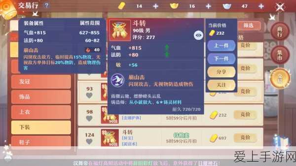 DNF悲鸣洞穴BOSS抗性揭秘，挑战极限，策略致胜的关键！