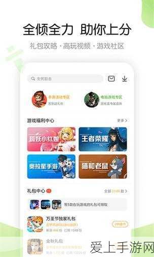 蛋仔派对新手速成，全面解析快速换装与高效攻略秘籍