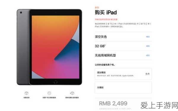 崩坏，星穹铁道裂界征兆信标数据第二关攻略详解