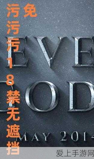 龙族幻想攻略，声之绊退出幻境解决方案全揭秘