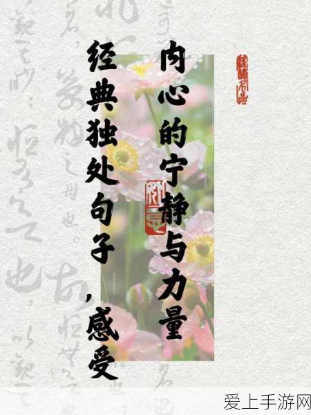 云顶之弈新阵容揭秘，月蚀德鲁伊引领潮流