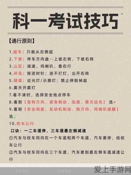 米奇惊悚新篇！威利的夜幕降临逃生游戏震撼登场，今晚带你挑战极限恐惧