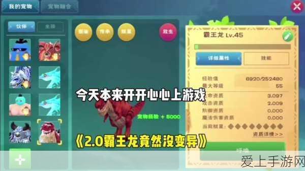 云顶之弈新阵容揭秘，月蚀德鲁伊引领潮流