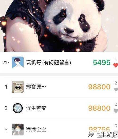 深空之眼，阿修罗神格搭配秘籍，解锁战斗潜能的巅峰策略