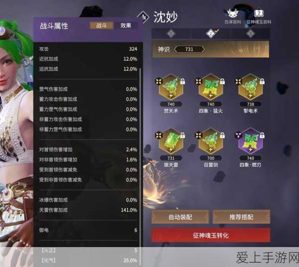 DNF手游，巅峰对决！泰拉石短剑VS史诗短剑，谁才是短剑之王？