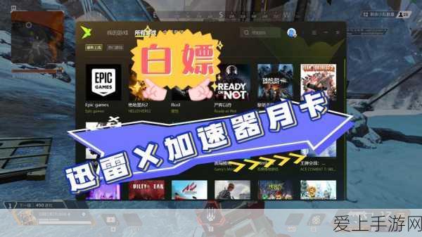 王者荣耀女子公开赛震撼登场，濮院2024自由组队区报名通道已火热开启