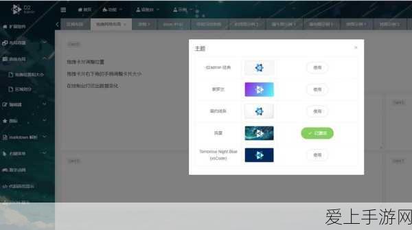 保卫萝卜4攻略揭秘，解锁第16关的绝密技巧与策略