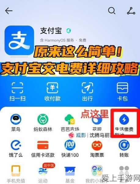 保卫萝卜 1 终极挑战 4，惊心动魄的塔防激战