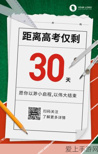 手游革新前沿，全息技术助力纳米级游戏芯片制造新突破