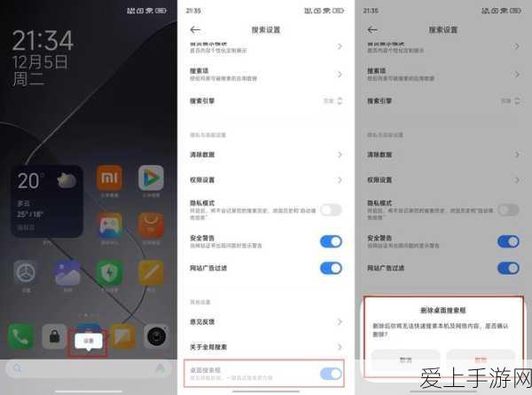 双生幻想最三国第六关，三星通关秘籍大揭秘