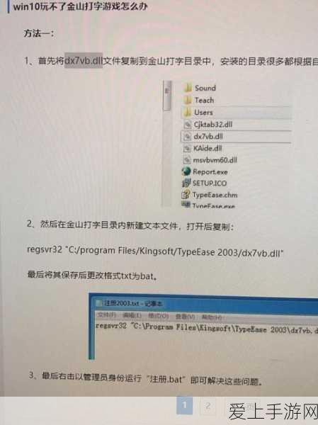 阴阳师万事屋快速升级秘籍，高效经验获取途径全揭秘