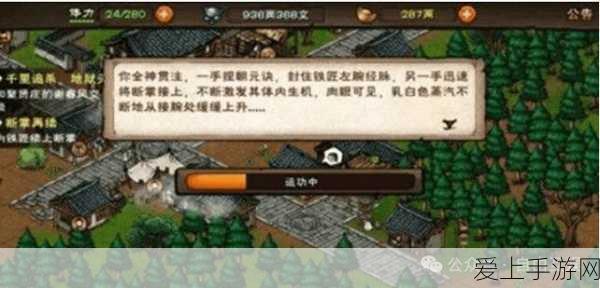 第五人格手机版，轻松掌握好友添加技巧，畅享多人对战乐趣