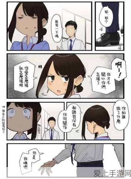 云顶之弈攻略，帝国男刀装备搭配全解析，助你登顶棋盘！