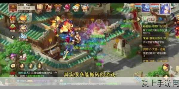 顶级玩家揭秘，永劫无间战场制胜神技与实战细节