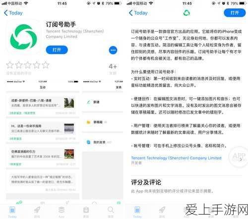 闪耀派对揭秘，以闪亮之名拍照礼包豪礼争夺战全面启动