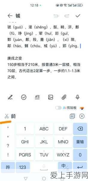 三国志战略版曹仁领衔的无敌肉盾阵容深度解析