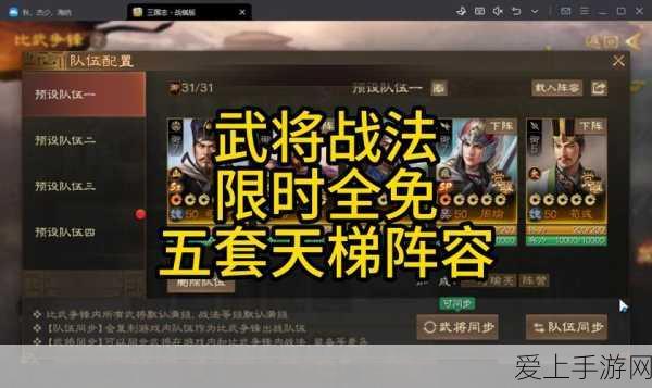 胡桃部下腿法大揭秘，原神战斗技巧深度剖析，助你轻松制敌！