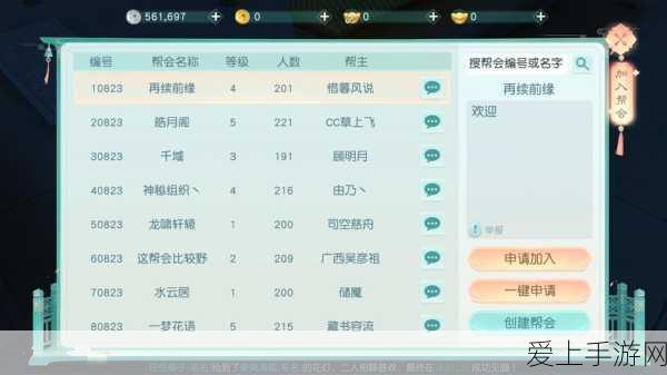 倩女幽魂手游，寇岛围攻深度攻略，解锁高额奖励与战斗精髓