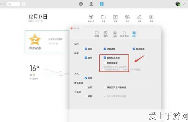 烟雨江湖攻略，揭秘瘴气消除之法，助你闯荡江湖无阻！