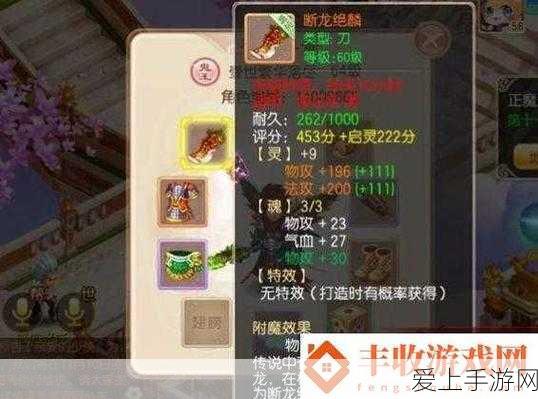 妄想山海2022，顶尖宠物战力排行大揭秘！