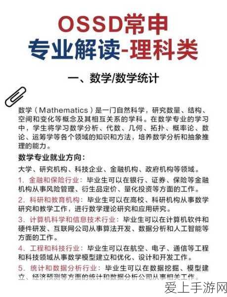 原神稽古御前府邸深度解谜攻略，揭秘机关重重，挑战智慧极限