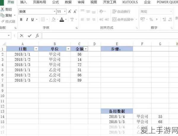 微信电脑版快捷键自定义攻略，提升效率，玩转指尖操作