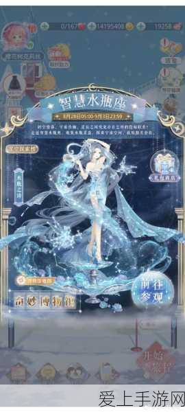 圣岛季探险指南，揭秘光遇中第二个编钟的隐藏位置