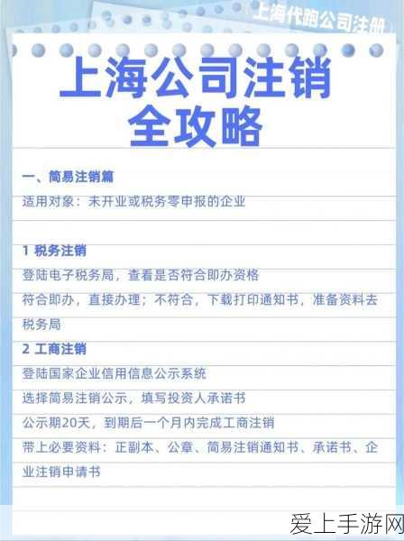 原神稽古御前府邸深度解谜攻略，揭秘机关重重，挑战智慧极限