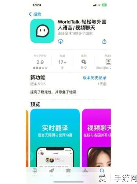 微信电脑版快捷键自定义攻略，提升效率，玩转指尖操作