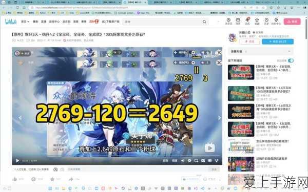 特斯拉V4超充桩引热议，2元一度的电费，你会买单吗？