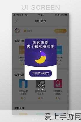 开心消消乐63关深度攻略，掌握通关秘籍，一步步迈向胜利巅峰