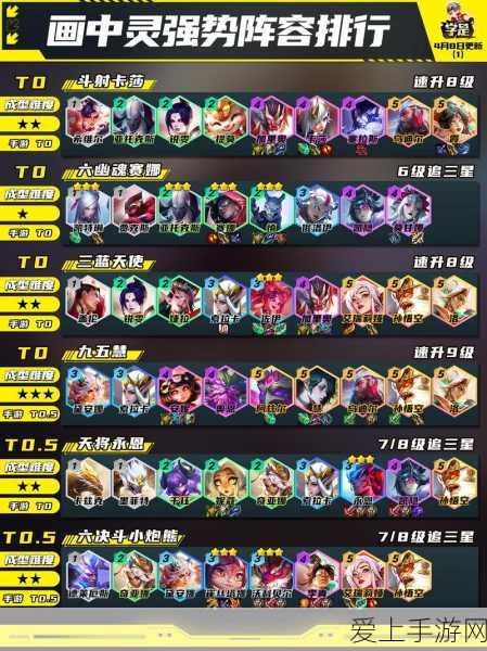 开心消消乐63关深度攻略，掌握通关秘籍，一步步迈向胜利巅峰