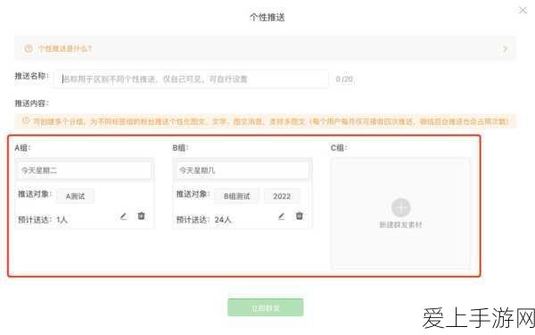 王者荣耀战队创建全攻略，从零开始打造你的荣耀军团