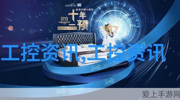 王者荣耀战队创建全攻略，从零开始打造你的荣耀军团