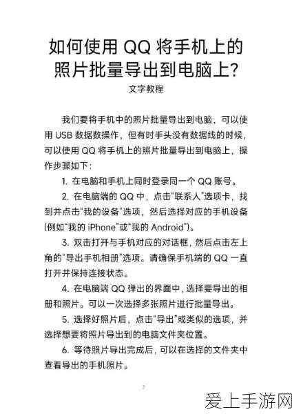 手游硬件升级新风向，村田原装贴片电容助力顶级游戏体验