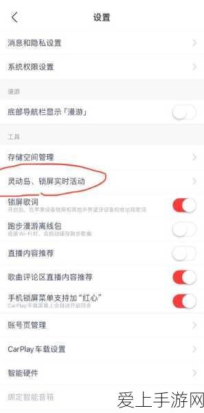 新仙剑奇侠传手游，星橙卡巅峰对决，揭秘顶级阵容搭配与实战秘籍